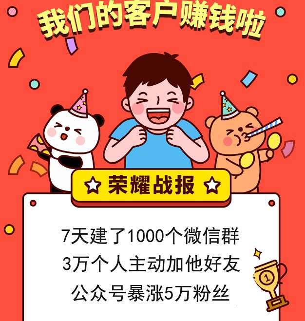 社群空间站v1.5.4商业运营版-小栈资源网