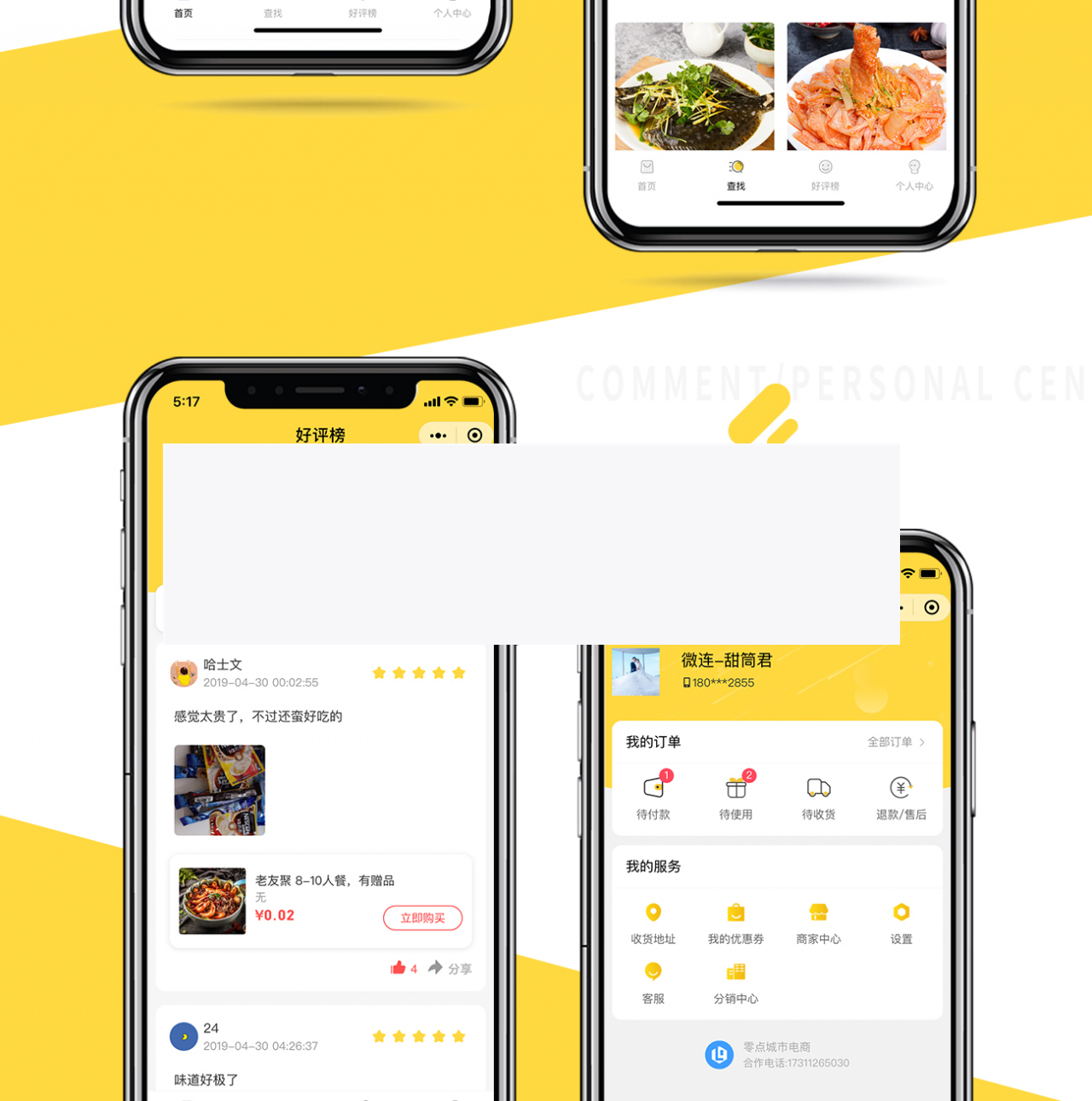 零点城市社交电商V1.8.8原版,三端小程序前端- 零点城市社交电商V1.8.8原版,三端小程序前端-