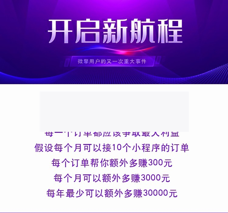 风语小程序管理平台v4.6.0小程序源码- 风语小程序管理平台v4.6.0小程序源码-