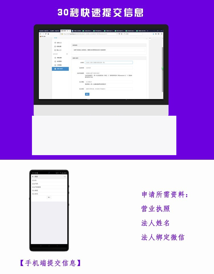 风语小程序管理平台v4.6.0小程序源码- 风语小程序管理平台v4.6.0小程序源码-