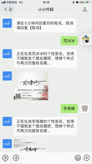 一笔签（诗句版）v 3.2.1-小栈资源网