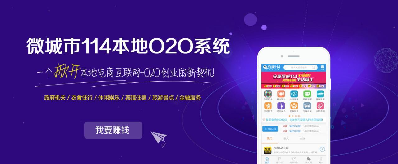 微城市v2.34.1小程序源码-小栈资源网