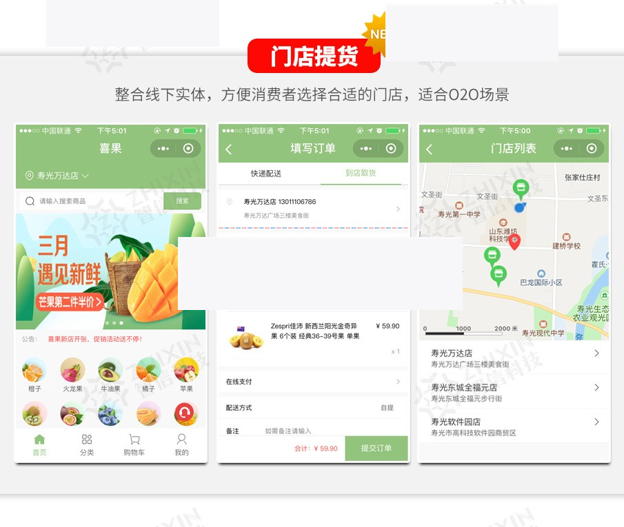智信分销拼团拍卖商城小程序v3.23.4+5个前端-小栈资源网