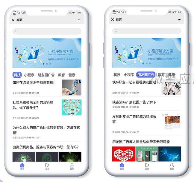 模板消息实时定时群发v1.0.13-小栈资源网