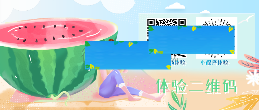 社群鱼塘宝V2.0.15公众号H5版-小栈资源网