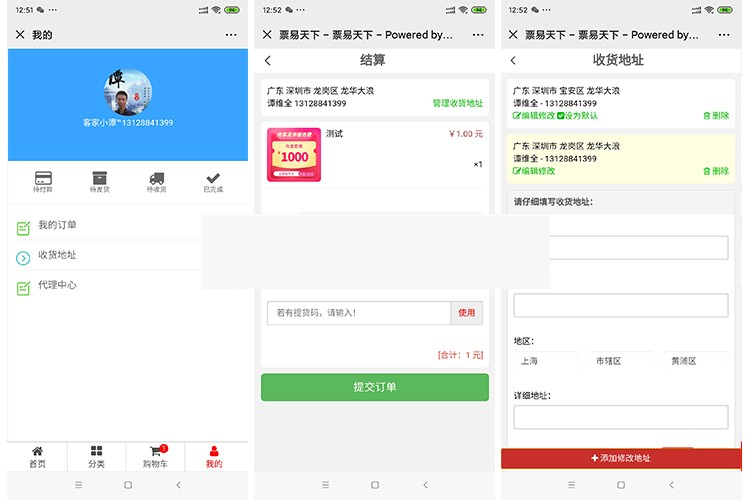 益企火拓客卡商城V1.0.0- 益企火拓客卡商城V1.0.0-