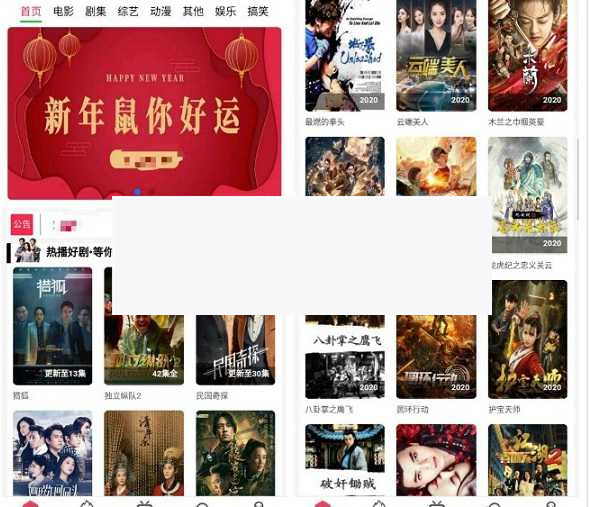 优客娱乐视频V1.0.2-小栈资源网