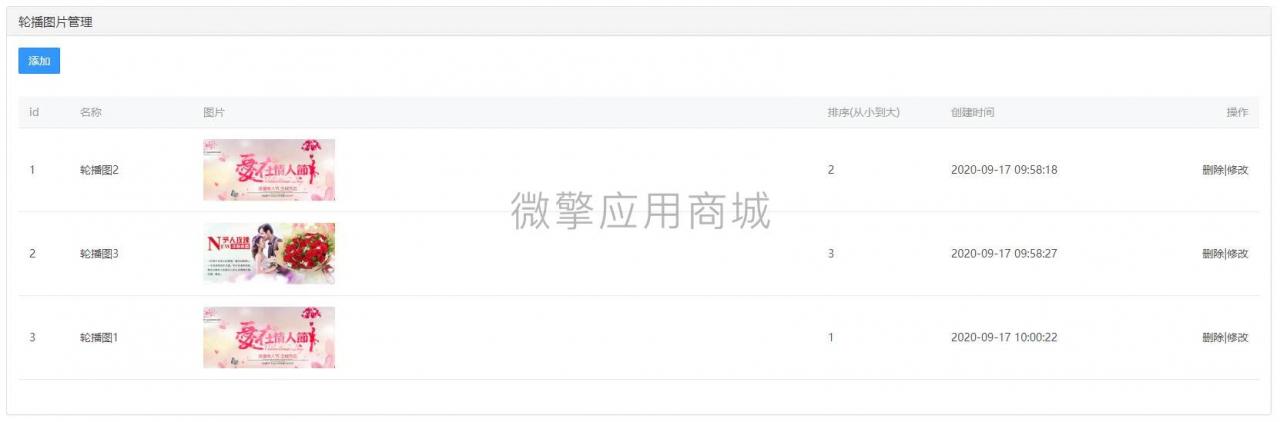 标准企业微官网1.0.0网络科技官网源码- 标准企业微官网1.0.0网络科技官网源码-
