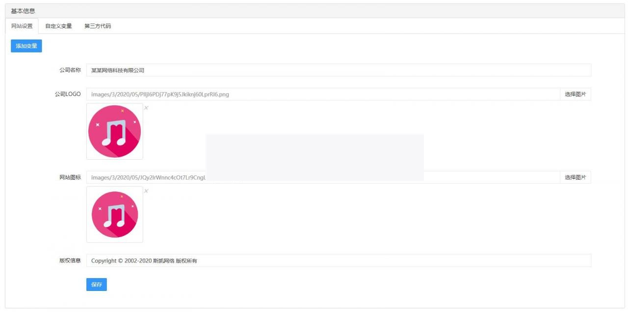 标准企业微官网1.0.0网络科技官网源码- 标准企业微官网1.0.0网络科技官网源码-