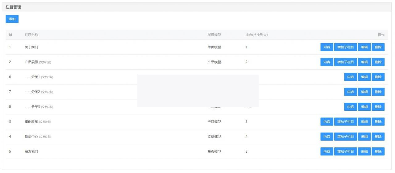 标准企业微官网1.0.0网络科技官网源码- 标准企业微官网1.0.0网络科技官网源码-