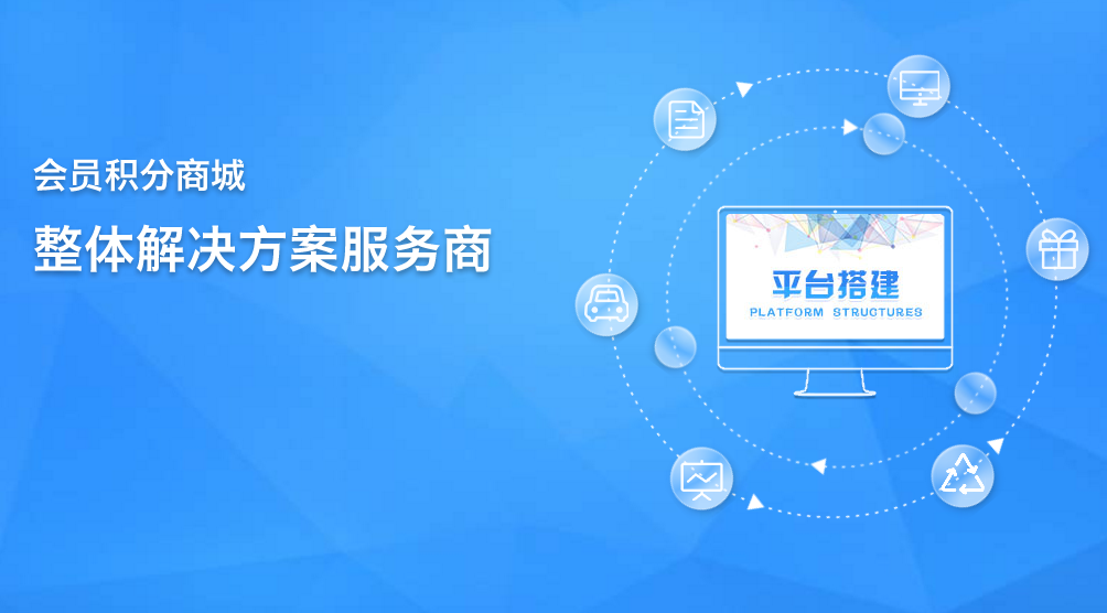 光年积分商城v1.5.4微信公众号功能模块- 光年积分商城v1.5.4微信公众号功能模块-