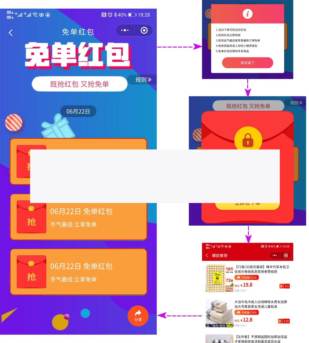 首席赚钱省钱专家1.5.8+前后端-小栈资源网