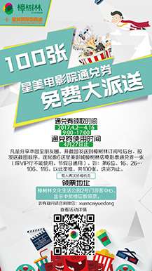 传图抽奖1.0.3开源版-小栈资源网
