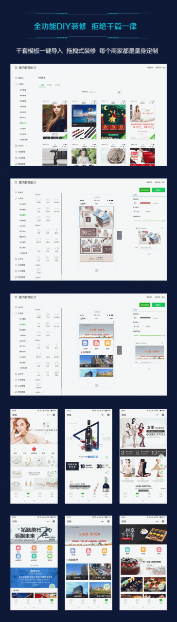 壹佰超级名片小程序v1.1.16- 壹佰超级名片小程序v1.1.16-