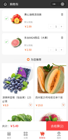 点大商城v1.4.8 商城源码- 点大商城v1.4.8 商城源码-