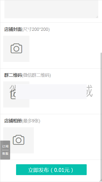 有范同城微信群V2.1.9+有范基础组件1.2.5- 有范同城微信群V2.1.9+有范基础组件1.2.5-
