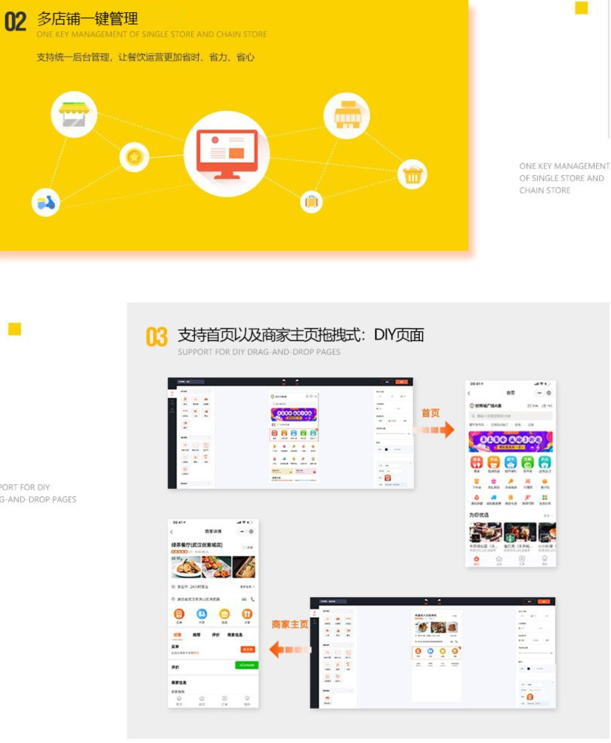 云贝餐饮外卖O2O小程序1.6.9+前端- 云贝餐饮外卖O2O小程序1.6.9+前端-