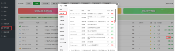2020最新黑色电影小程序源码，带激励广告卡密激活系统+安装教程-小栈资源网