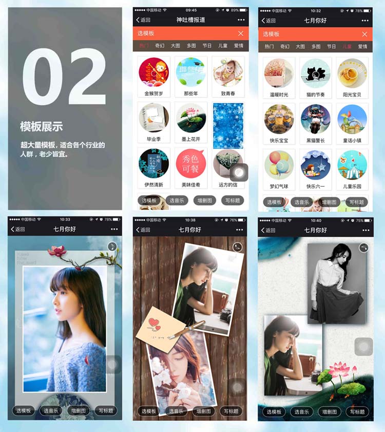 魔法相册1.8(在线制作相册)- 魔法相册1.8(在线制作相册)-