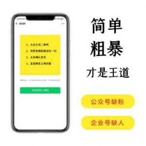 沃客1.0.2-小栈资源网