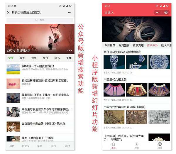 模块梦昂图文V20.0.60小程序公众号开源版+前端-小栈资源网