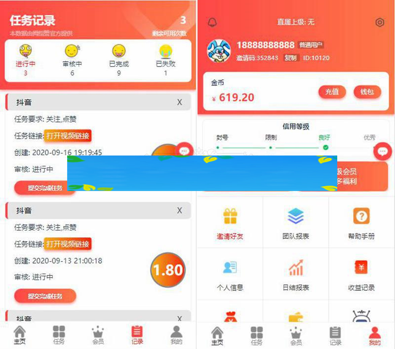 【站长亲测】运营版抖音点赞 增加自动自机器人无需要审核自动挂机 增加抽奖功能、拇指赞任务视频教程插图(2) 【站长亲测】运营版抖音点赞 增加自动自机器人无需要审核自动挂机 增加抽奖功能、拇指赞任务视频教程插图(2)