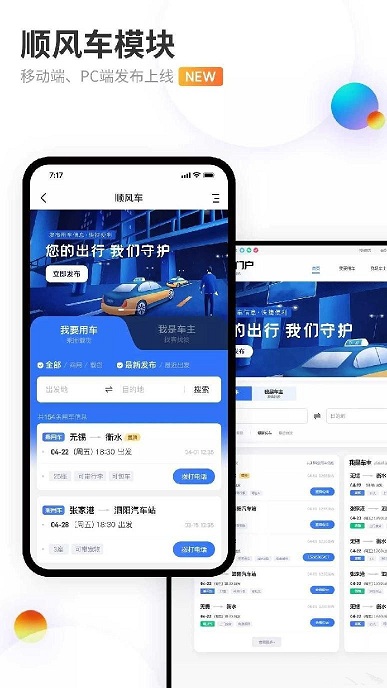 火鸟门户v5.1带圈子动态+加即时通讯+正版网站根目录打包-小栈资源网