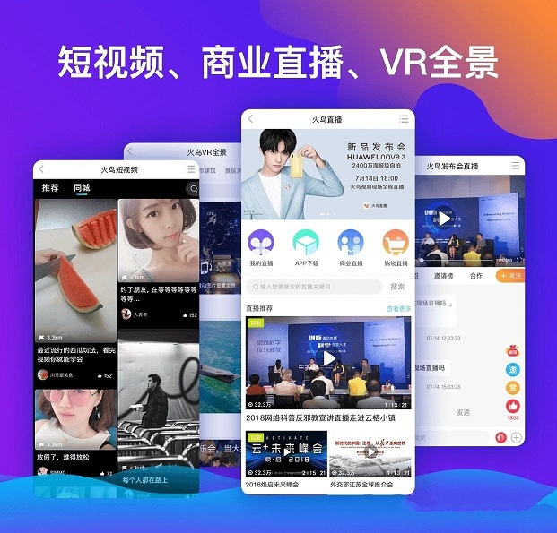 火鸟门户v5.1带圈子动态+加即时通讯+正版网站根目录打包插图(4) 火鸟门户v5.1带圈子动态+加即时通讯+正版网站根目录打包插图(4)
