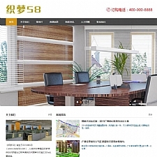 响应式房产中介房产代理公司网站 织梦dedecms模板(自适应手机移动端)-小栈资源网