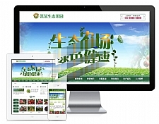 易优cms生态果园果树种植园网站模板源码 带手机端-小栈资源网