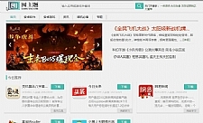游戏应用市场系统+完美后台+pc站+wap站+APP原生客户端三站合一+图文教程-小栈资源网