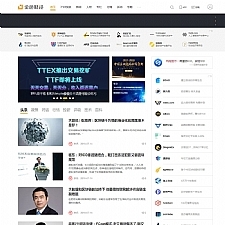 帝国CMS7.5仿《金色财经》2020新版整站源码+手机端+会员中心+投稿-财经综合门户-小栈资源网