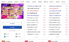 仿小刀资源网带前端会员投稿审核|仿小刀娱乐网站模板源码-小栈资源网