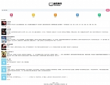 PHP超精简全站自适应小说源码-小栈资源网