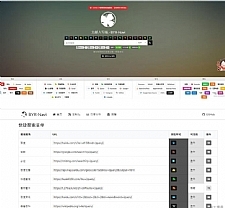 Fomantic UI web框架构建的个性漂亮轻量级可配置网站导航源码-小栈资源网