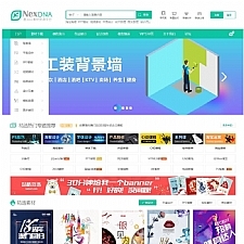 [亲测可用] 5月最新修复版Discuz宽屏大气素材教程资源下载类网站源码-小栈资源网