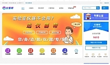 【问答系统v3.7】非常不错的一款ask2在线问答解惑系统网站源码-小栈资源网