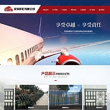 (带手机版数据同步)道路护栏交通设施类网站源码 城市基础设施设备网站织梦模板-小栈资源网