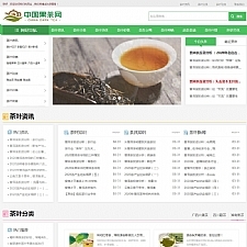 (自适应手机版)响应式茶叶新闻资讯类网站源码 html5茶艺茶文化知识网站织梦模板-小栈资源网