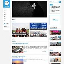 (自适应移动设备)最新响应式个人博客自媒体文章博客资讯类网站源码 织梦模板-小栈资源网