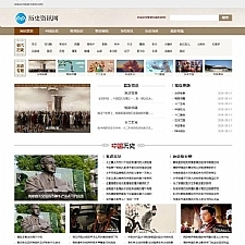 (带手机端)历史新闻资讯网博客新闻军事历史类网站源码-小栈资源网
