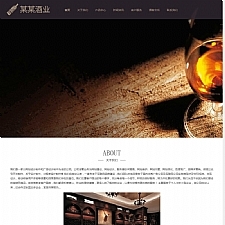 (自适应手机版)响应式高端藏酒酒业酒窖网站源码 HTML5葡萄酒酒业网站织梦模板-小栈资源网