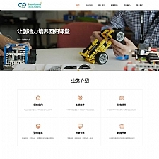 (自适应手机版)响应式远程线上教育机构类网站源码 HTML5教育培训机构织梦模板-小栈资源网