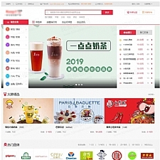 仿《91创业网》网站源码 招商加盟致富商机网站模版 品牌连锁店网站源码 帝国cms+采集-小栈资源网
