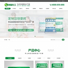 (带手机版数据同步)硫酸钠化学用品类网站源码 工业硫酸化工类营销型网站模板-小栈资源网