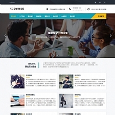 (自适应手机版)响应式金融信贷担保投资风险类网站源码 HTML5投资管理金融机构织梦模板-小栈资源网