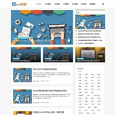 响应式word教程电脑办公软件教程资源网站源码 织梦dedecms模板(自适应手机移动端)-小栈资源网