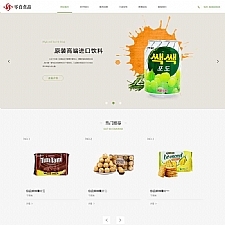 响应式日化食品零食连锁加盟店网站模板 (自适应手机移动端)-小栈资源网