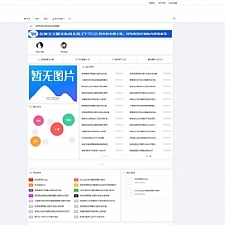 大气简约的emlog资源网下载站模板 无需授权-小栈资源网