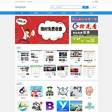 大气网址导航源码|微信公众号导航|小程序导航源码-小栈资源网